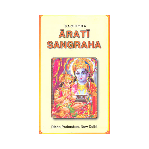 Aarti Sangraha-(Books Of Religious)-BUK-REL011